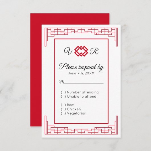 Monogramme asiatique Noir Noir Noir Mariage RSVP R (Devant / Derrière)