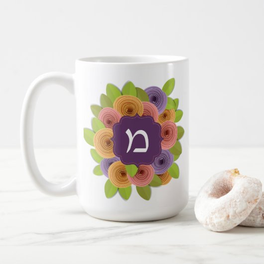 Monogramme hébreu Mug de café floral (Avec donut)