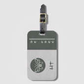 Monogrammed Butterfly Linen look Bagagelabel (Voorkant (verticaal))