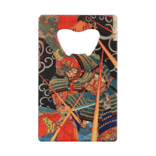 MONSTRE DE COMBAT SAMURAI (Devant)