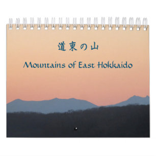 Montagnes du calendrier East Hokkaido