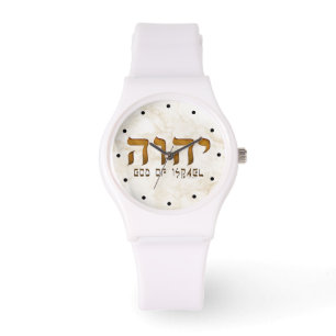 Montre י ה ו ה Yehweh Tetragrammaton