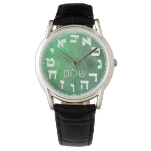 MONTRE ש ל ו ם