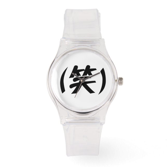 Montre (笑) LOL Japonais (Recto)