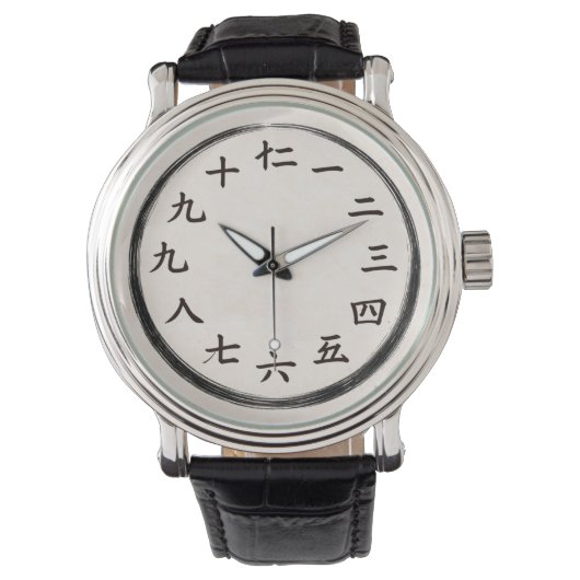 Montre à chiffres traditionnels chinois Hanzi (devant)
