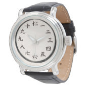 Montre à chiffres traditionnels chinois Hanzi (Incliné)