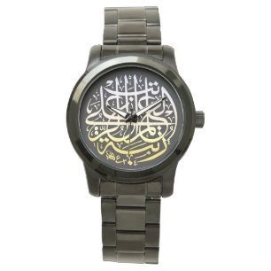 Montre Allah Alhamdulillah Islam Calligraphie musulmane