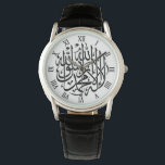 Montre Allah Alhamdulillah Islam Calligraphie musulmane<br><div class="desc">Belle conception de calligraphie islamique "All Praise and Thanks to God" pour votre personne spéciale. Disponible en plusieurs styles et couleurs.</div>