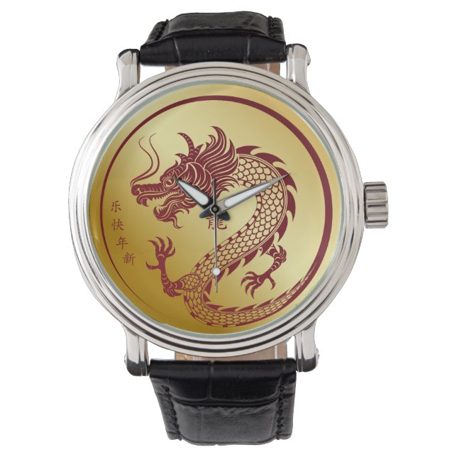 Montre Année chinoise d'or du dragon 2024 (devant)