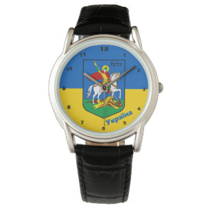 Montre Armoiries de l'Ukraine et de Kiev, Herbe de Cheval