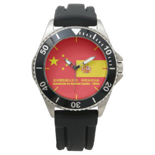 Montre Asociación de Amistad España - Chine