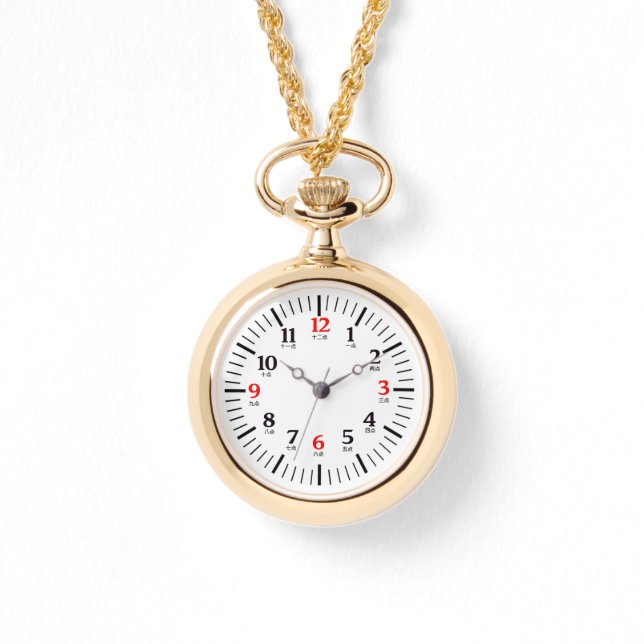 Montre Bilingue Anglais/Chinois Numéral (Recto)