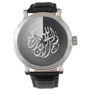 Montre Bismillah noir et blanc