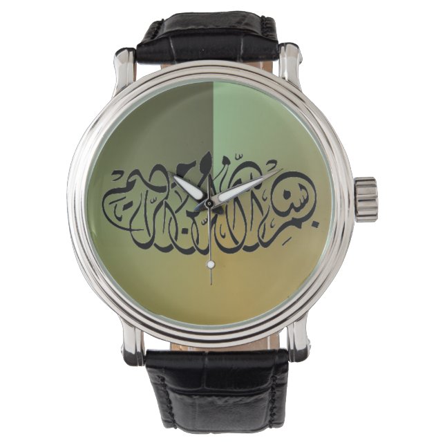 Montre Bismillah vert islamique (devant)