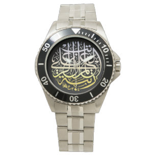 Montre Calligraphie de musulmans de l'Islam d'Allah