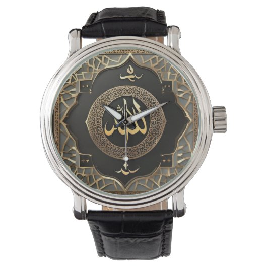 Montre calligraphie islamique Un des genres (devant)