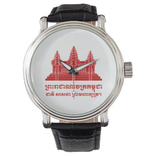 Montre Cambodgien d'Angkor Vat/drapeau de Khmer avec la