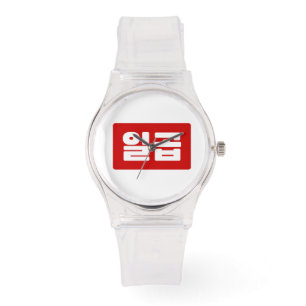 Montre Coréen numéro 7 sept 일 곱