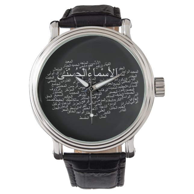 Montre Custom Watch : 99 Noms d'Allah (arabe) (devant)