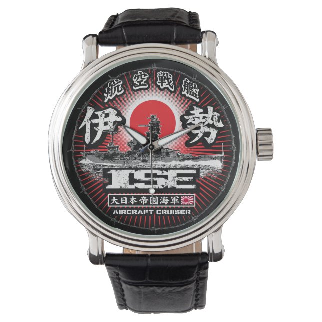 Montre d'eWatch du croiseur d'aéronefs Ise Wristwa (devant)