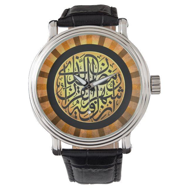 Montre Élégant Retro Islamique (devant)