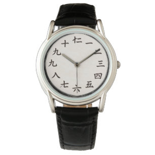 Montre en cuir noir avec chiffres chinois Hanzi