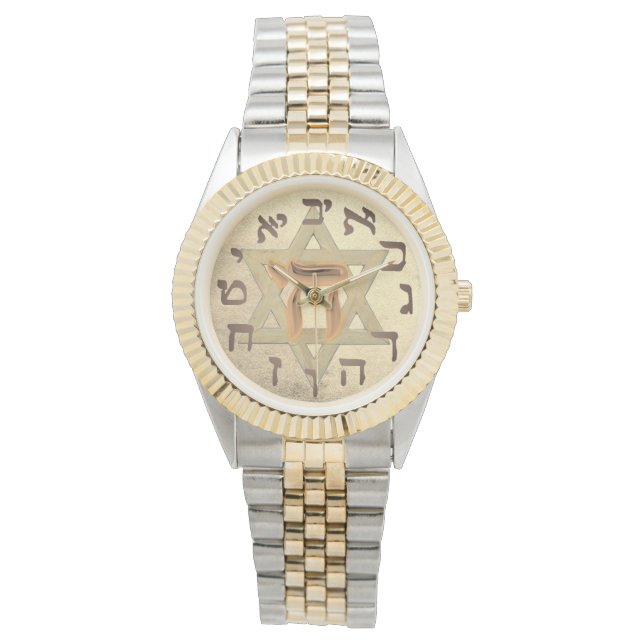 Montre Étoile de David Chai Hébreu Juif Gold Hommes (devant)