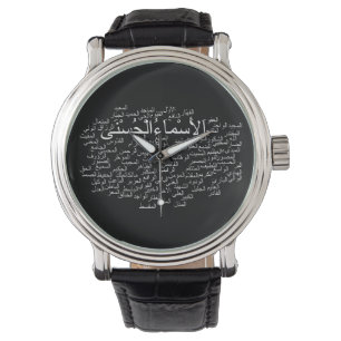 Montre faite sur commande : 99 noms d'Allah