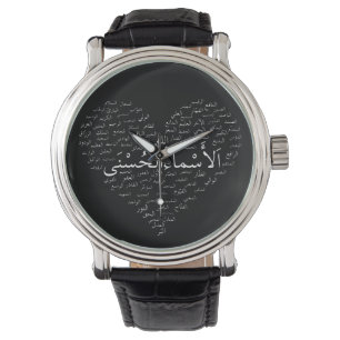 Montre faite sur commande : 99 noms d'Allah