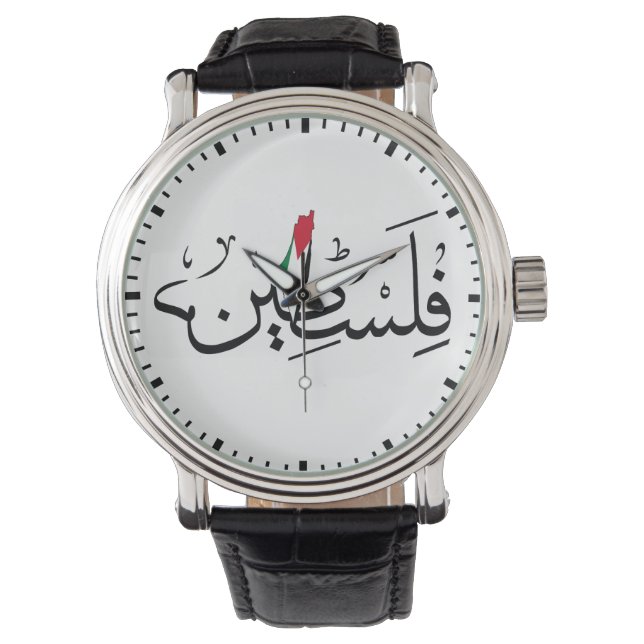 Montre Free Palestine ARABIC AVEC CARTE (devant)