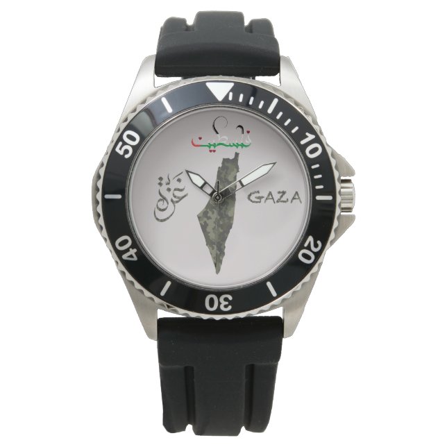 Montre Free Palestine Gaza Watch - Conception du Camoufla (devant)