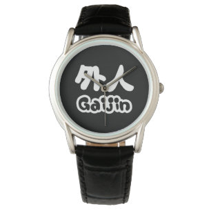 Montre Gaijin 外人   Kanji Nihongo Langue Japonaise