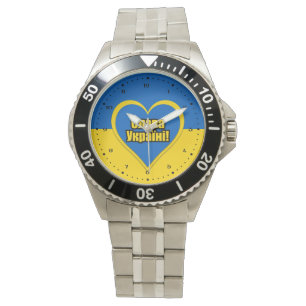 Montre Glory to Ukraine