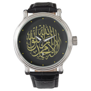 Montre Gold Shahada islamique