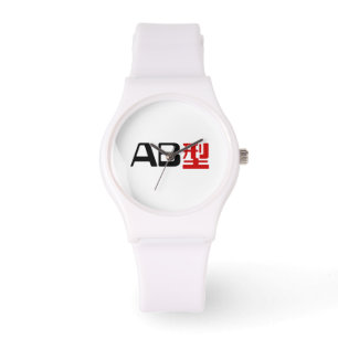 Montre Groupe sanguin AB Kanji japonais