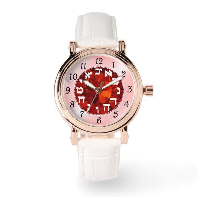 Montre hébreu (Recto)