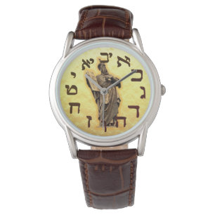 Montre Hébreu juif 10 Dix Commandements Moïse Juif