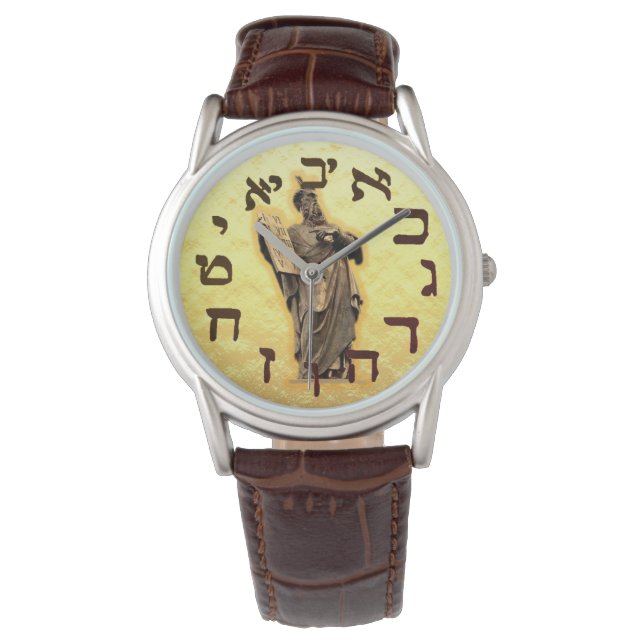 Montre Hébreu juif 10 Dix Commandements Moïse Juif (devant)