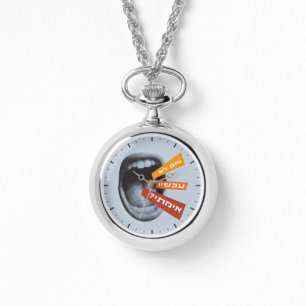 Montre Hébreu Si Ce N'Est Pas Maintenant Quand Inspirer L