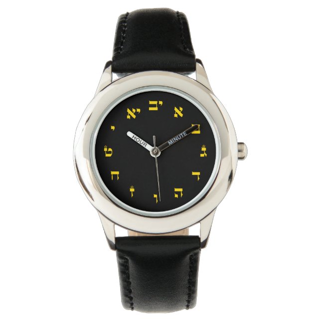 Montre Hebrew Block Lettering (devant)