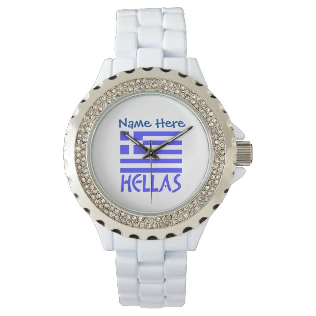Montre Hellas et drapeau grec Personnalisation bleue (devant)