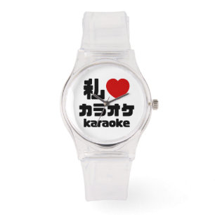 Montre I Heart [Love] Karaoke カ parc オ // Nihongo Japanes