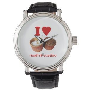 Montre I Heart [Love] Riz Sticky [Khao Niao] - Thai Isan