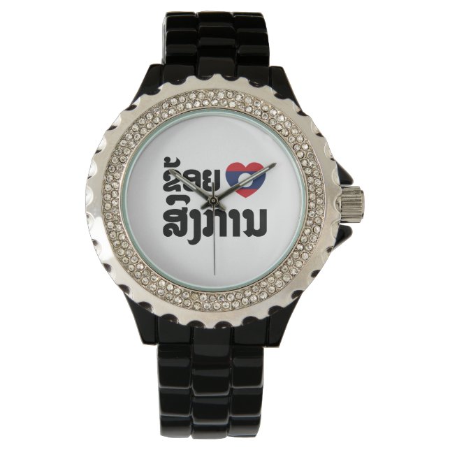 Montre I Heart (love) Songkan Laotian Language (devant)