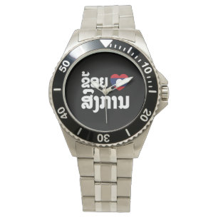 Montre I Heart (love) Songkan Laotian Language