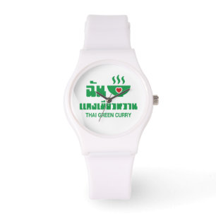 Montre I Heart (Love) Thai Green Curry
