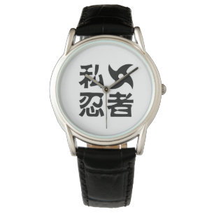 Montre I Shuriken Ninja ~ Japonais Nihongo Kanji