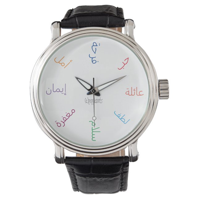Montre Inspiration quotidienne (arabe) (devant)