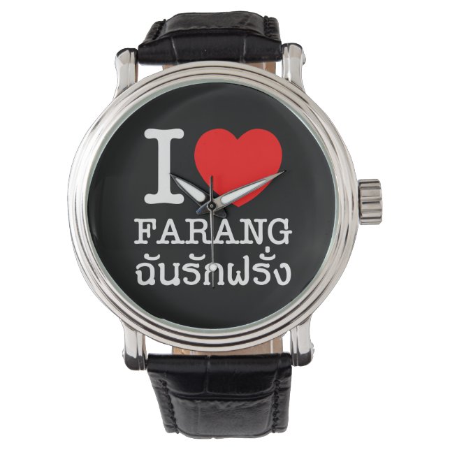 Montre J'aime les Farang (devant)