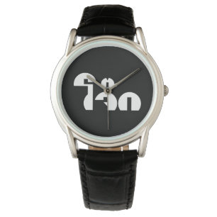 Montre Jok (Thai Rice Porridge / Congee) Pun Wordplay